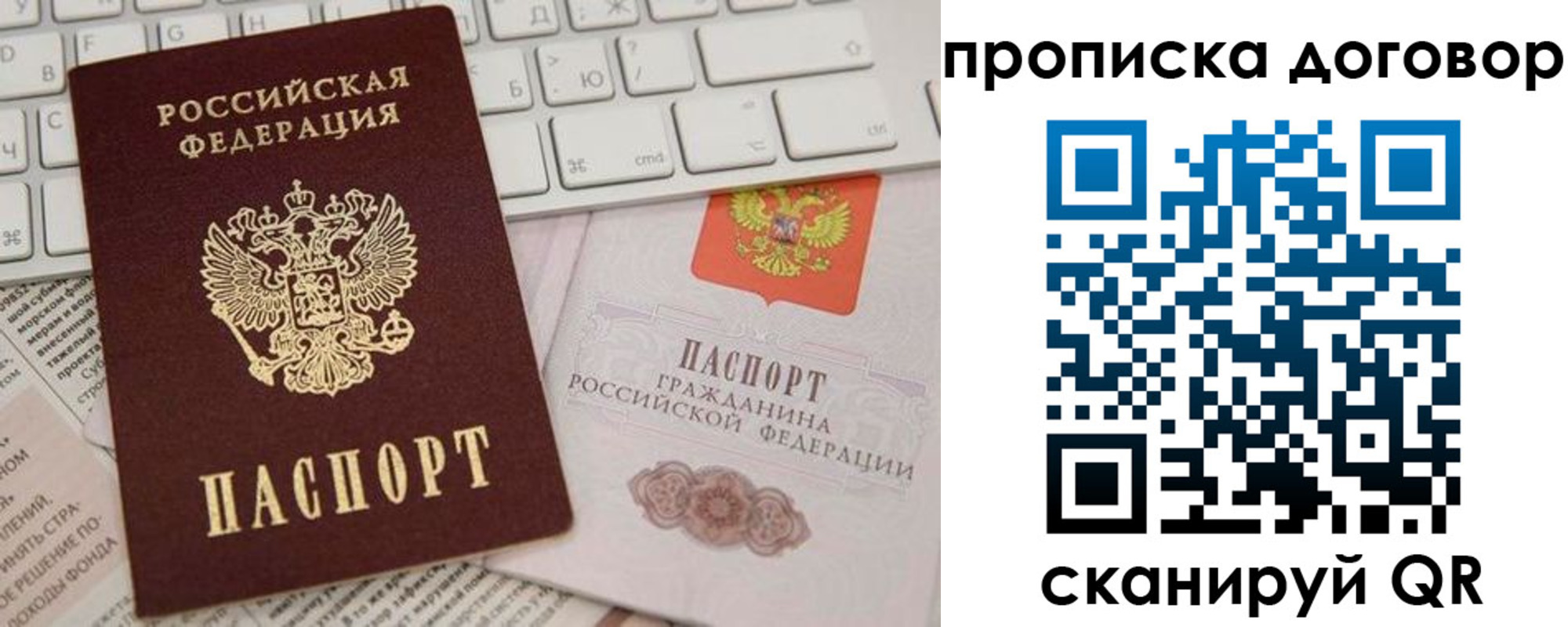 регистрация для дет. сада в Соколе