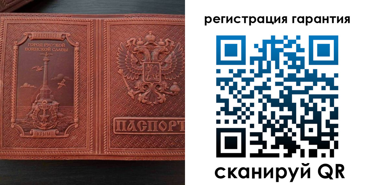миграционный учет в Соколе